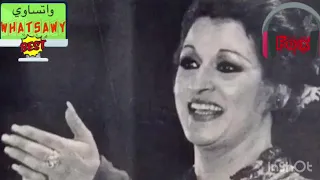 بتمر ساعات بعد لقانا    حالات واتس آب دندنها