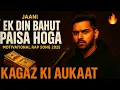 Download Lagu Jaani Ek Din Bahut Paisa Hoga | Motivational Rap Song 2025 | Kagaz Ki Aukaat 🔥