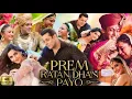 Download Lagu Prem Ratan Dhan Payo Full Movie | Salman Khan, Sonam Kapoor, Sanjay Mishra Bhasker | Review \u0026 fact 