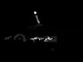 مليون عام |عبدالمجيد عبدالله-2018
