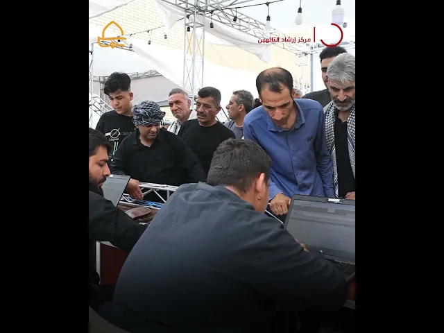 ⁣مركز إرشاد التائهين يُقدّم خدماته من خلال إنشاء عدة نقاط تابعة له في محيط العتبة وطريق نجف ـ كربلاء