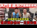 [Chen Tianbing] Want to become a self-media creator/internet celebrity? You absolutely need to kn...