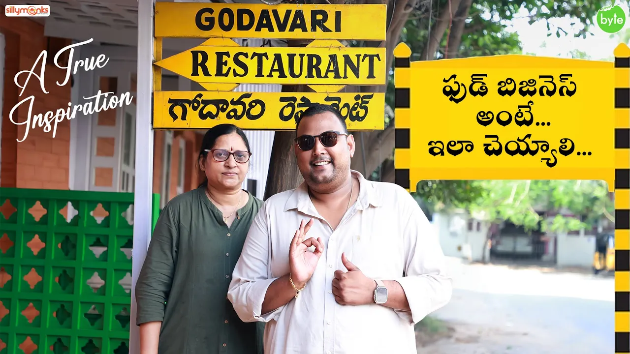 Inspirational Food Story   Women Entrepreneur  Vizag Food   Home Kitchen   Street Byte   Silly Monks