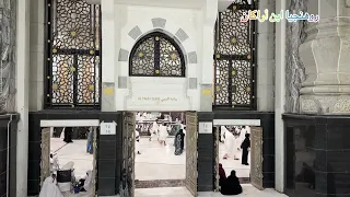يامليك كل من ملك يا ملاذ الهاربين   دندنها