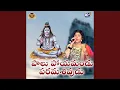 Download Lagu Paalu Poyamandu Paramashivudu