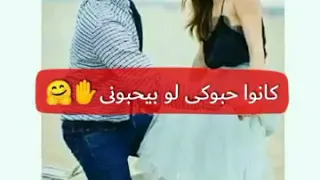 وياريت يشوفوك بعيوني 