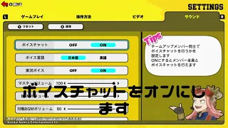 僕のヒーローアカデミア ウルトラランブルボイチャやり方 簡単 