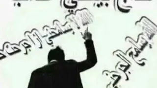 هم رجع مع شعر حزين جدا جدا إلياس خضر 