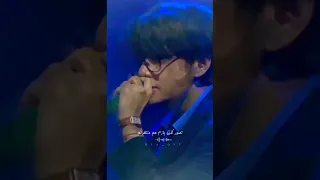 آهنگ ترکیه با هوش مصنوعی صدای با تهیونگ 