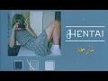 Lagu Cigarettes after sex | hentai (lyrics) مترجمة