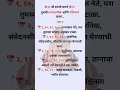 Download Lagu तुमची जन्मतारीख आणि नशिबाचे रहस्य #swami #swamisamarth #shirdi #vastu #mauli #viralshort #marathi #