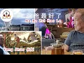 Ba Ba Zui Hao Le 爸爸最好了 By Yang Shuo 杨烁 ( Vocal )