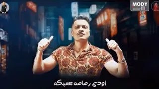 انتو كدابين ومش سالكين لنفسيكم دندنها
