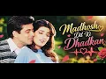 Madhosh Dil ki Dhadkan | Salman Khan Twinkle Khanna