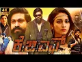 Download Lagu KGF Chapter 2 Full Movie in Tamil | Yash | Sanjay Dutt | Srinidhi Shetty | Raveena | Review\u0026Update