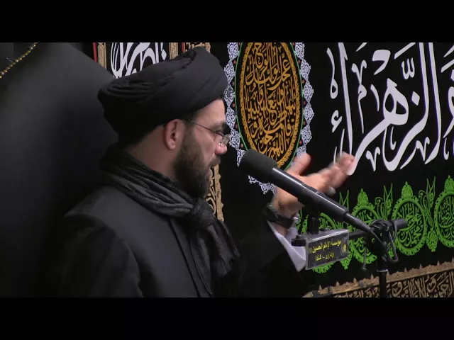 ⁣محبة اهل البيت (ع) عطاء من الله - الليالي الفاطمية 1439 - الليلة 10 - السيد نصرات قشاقش