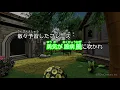 【ガイドなし】告白 / FUNKY MONKEY BABYS【カラオケ】