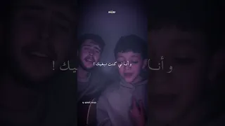 مبغاش قلبي ينساك 