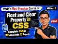CSS Float Clear Property Explained Float Left Right Clear in CSS