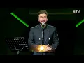 ماجد المهندس يغني أنا بالقوة نسيت