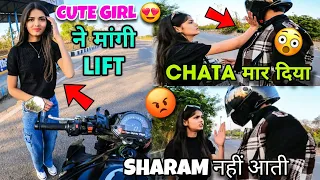 Road Rage With Cute Girl🤬 || Ladki Ne Kari Mar Pitai😱 | Cute Girl Asking For Lift😍