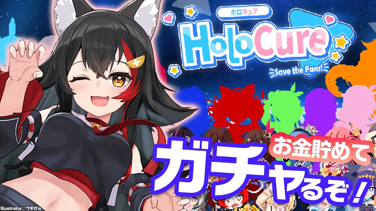 【HoloCure】新キャラGETのために...お金貯めないと！！！【ホロライブ/大神ミオ】