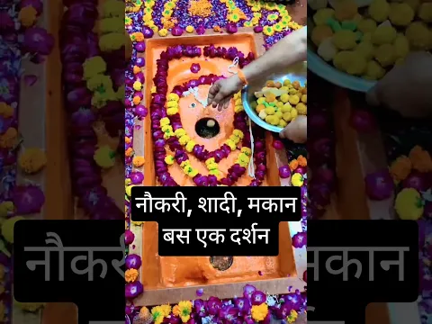 नौकरी शादी और मकान #shorts #hanuman #balaji