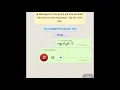 Download Lagu Super teacher നല്ല ടീച്ചർ 😂