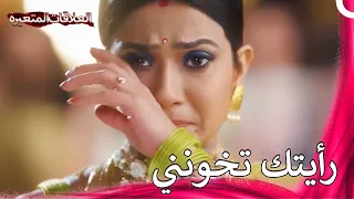 موسم الخيانة الحلقة 61 سلسلة العلاقات المتغيرة 