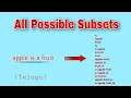 All Possible Subsets Problem solving coding practice - 35