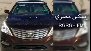 رمكس مصري مريض نفسي لعيون B 