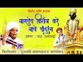 Namdev Kirtan Kare  | नामदेव किर्तन करे | किर्तन आणि प्रवचन | Sagarika Bhakti