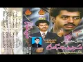 Download Lagu Maan Keyan Manja | Mureed Abbas | Volume 535 Album 1 Naz | Lyrics Zulfiqar Mangi