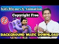 Copyright Free Rhymes Background Download | Kids Animation Free Background Mp3 Song Download