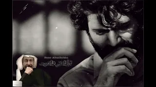 ليل الدجى والصمت عاشقة الصوت الجريح عبدالكريم عبدالقادر الصوت الجريح 