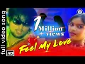 Download Lagu Feel My Love | ଫିଲ ମାଇଁ ଲଭ । Superhit ସୁନ୍ଦର ସମ୍ବଲପୁରୀ ଆଧୁନିକ ଗୀତ | Pabitra Sambalpuri