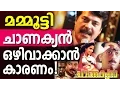 Download Lagu Why Mammootty rejected The Chanakyan Movie