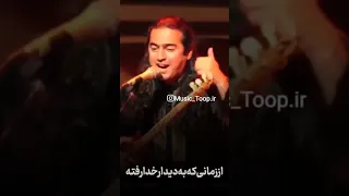 همای 