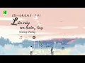 Lần này em buông tay (這一次我先放手) | Dương Dương (羊羊)