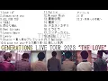 Lagu 【作業用BGM】GENERATIONS ORCHESTRA LIVE 2023 ”THE LOVE”＃LDH#generations #jpop