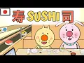 Download Lagu Japanese Listening Practice With A Story #5 | Conveyor Belt Sushi [Beginner Level 1]