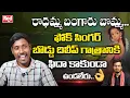Download Lagu Folk Singer Boddu Dilip Sings Radhamma Bangaru Bomma Song | 2022 Trending Folk Songs | RED TV