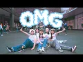 Lagu 【KPOP IN PUBLIC | ONE TAKE】NewJeans(뉴진스)-\