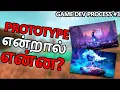 Prototype Step 3 Step by Step Process of Game Making in Tamil Game Development Process