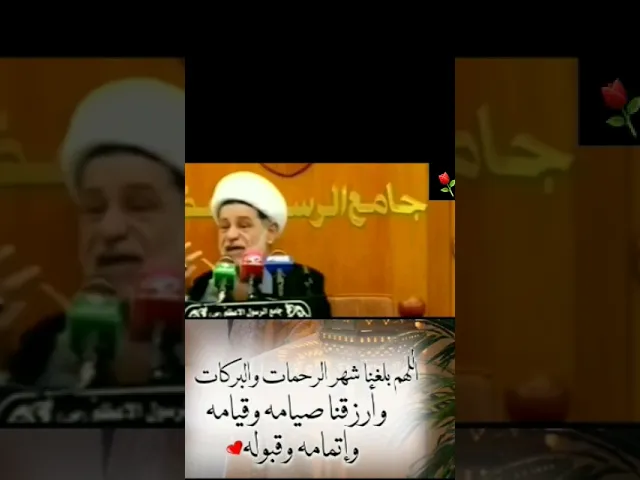 ⁣#الشيخ جعفر الإبراهيمي  فضائل شهر رمضان المبارك