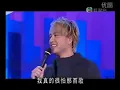 黑擇明 李克勤,陳奕迅