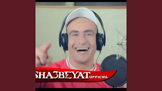 مولد الدبابة دندنها