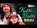 Lagu Batti Batti Katti Katti | Bhai (1997) | Audio Song | Sunil Shetty | Kunal Khemu | Udit Narayan