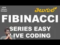CODING Fibonacci Series Live Coding in Java with Explanation in Telugu Ashok Software Developer