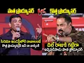 Download Lagu పాత ప్రొడ్యూసర్ Vs కొత్త ప్రొడ్యూసర్🔥Producer Raja Darapuneni COUNTER To Telugu Producers | Dil Raju